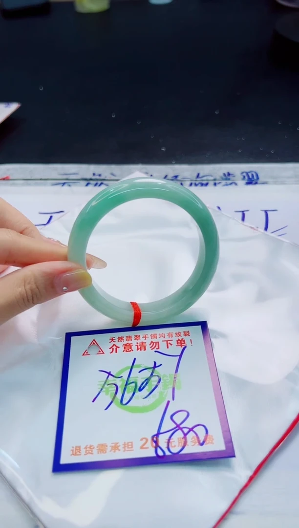 翡翠手镯未镶嵌天然缅甸翡翠A货！A货！A货！A货！A货！