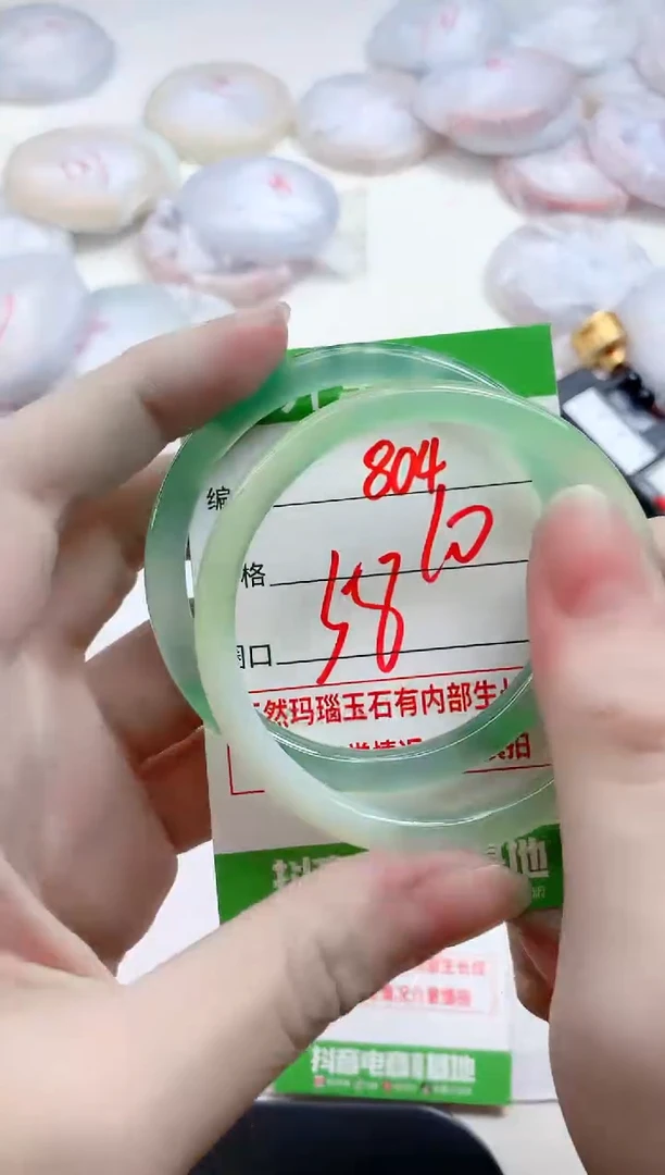 【闪购商品】玛瑙/玉髓手镯未镶嵌804