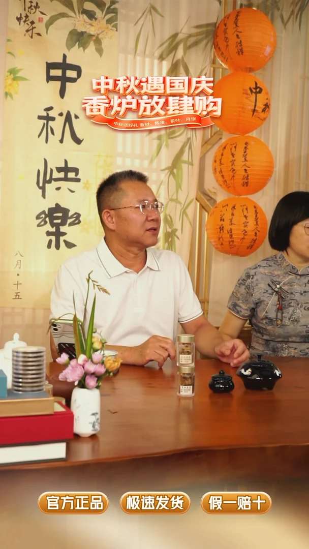陶瓷奔月套装