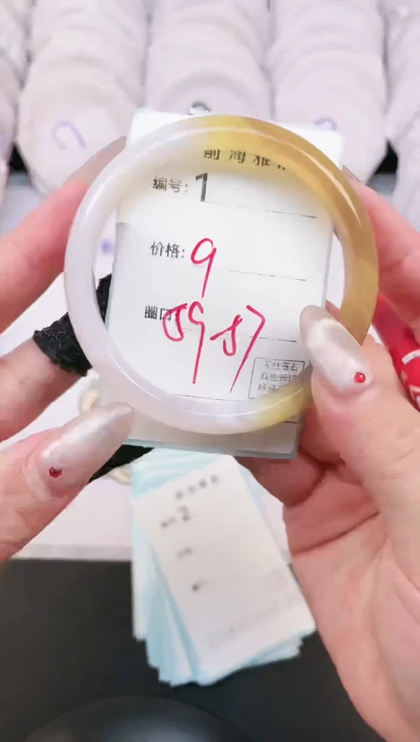 【闪购商品】玛瑙/玉髓手镯未镶嵌1