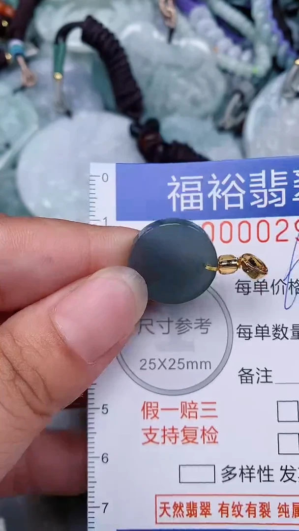 翡翠未镶嵌颈饰...0000299