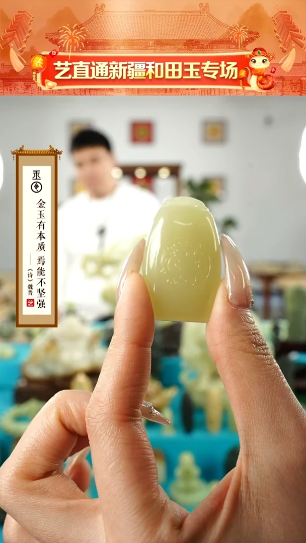 【闪购商品】和田玉挂件未镶嵌甘黄龙牌