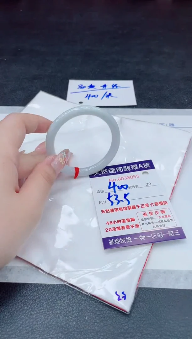 翡翠手镯未镶嵌400.000000