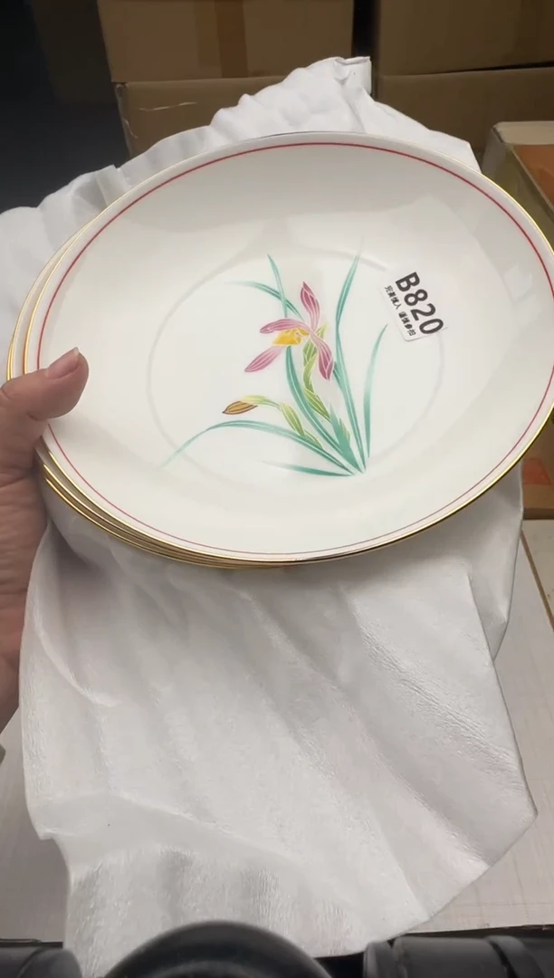 瓷片?***?820