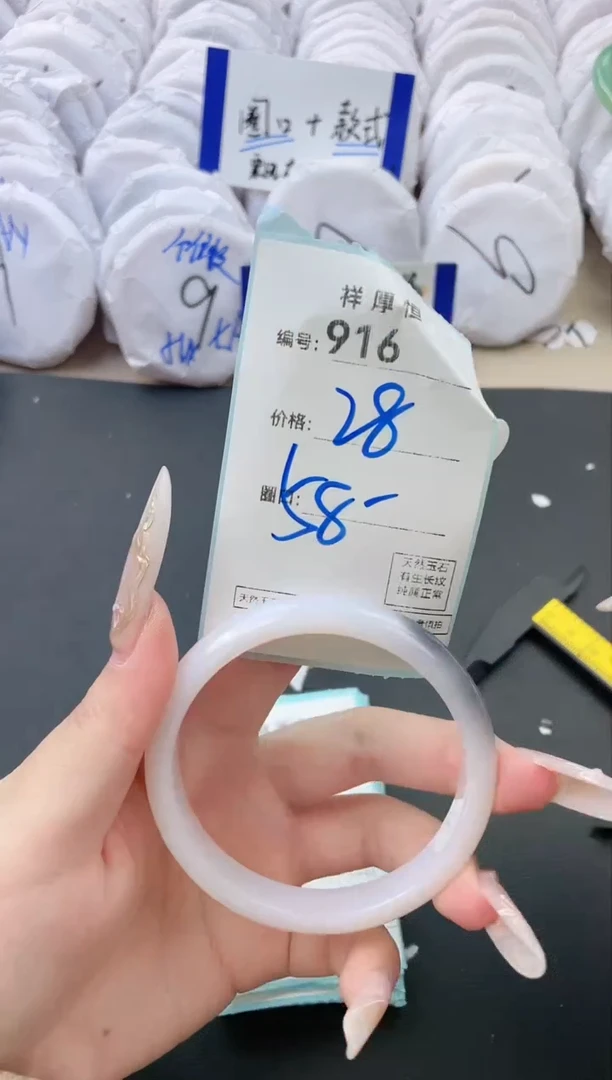 【闪购商品】玛瑙/玉髓手镯未镶嵌916