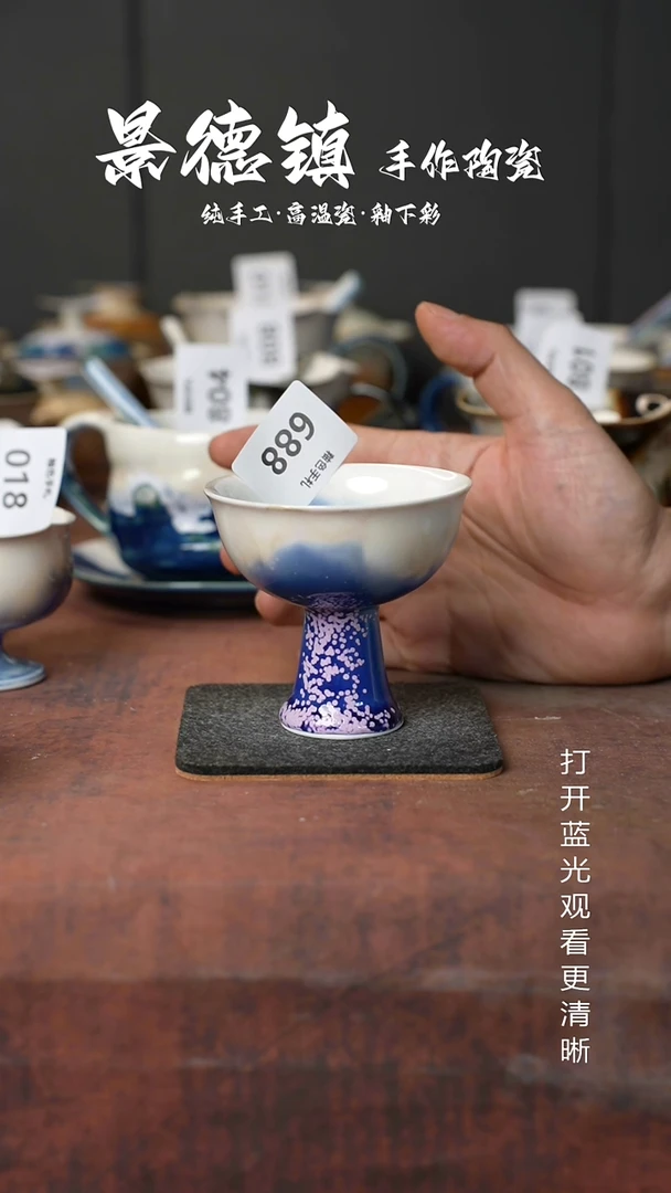 原创景德镇手工高温陶瓷688