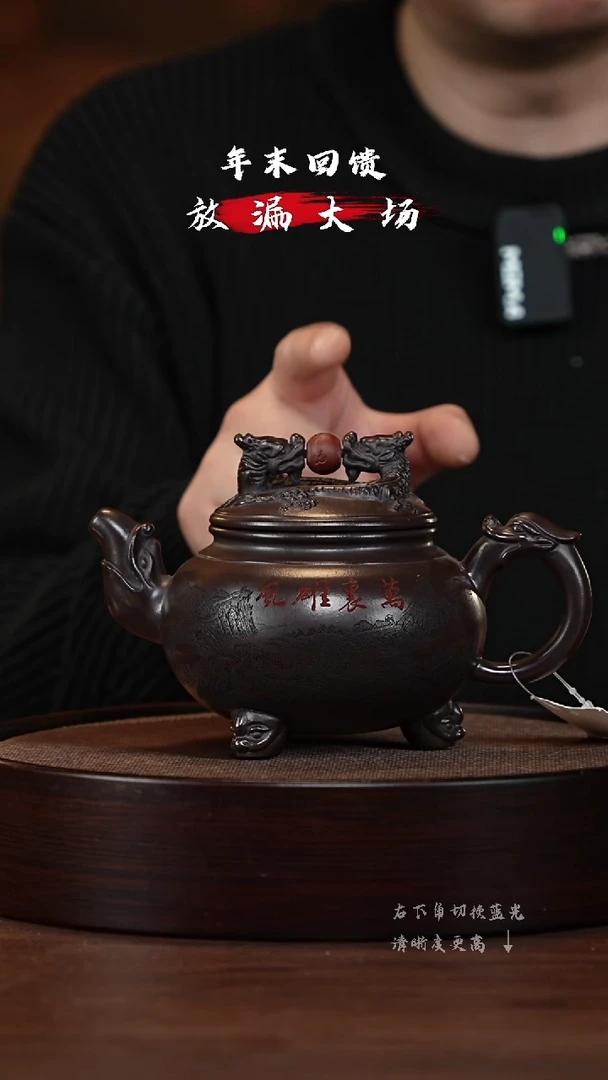 【闪购商品】紫砂茶壶XC-宜兴紫砂壶H38355