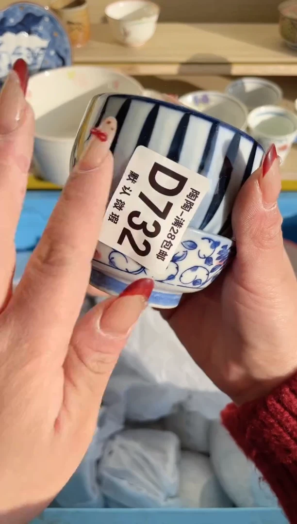 【闪购商品】杯满28包邮瓷器瓷器D732