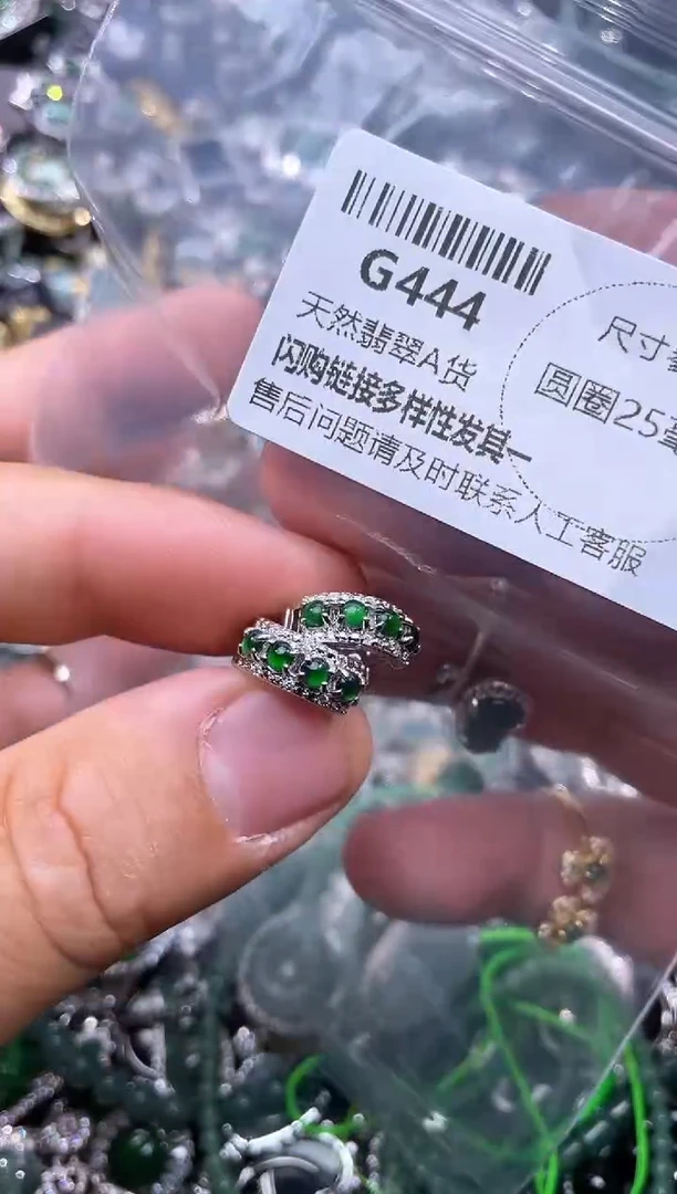 【闪购商品】翡翠颈饰未镶嵌G444耳扣
