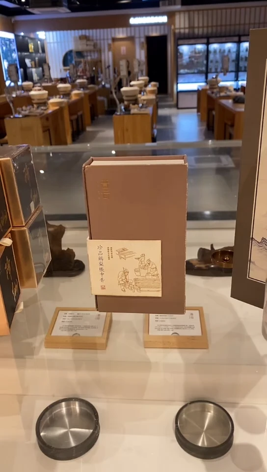 香篆1珍品鹅梨帐中香盘香2H/40盘
