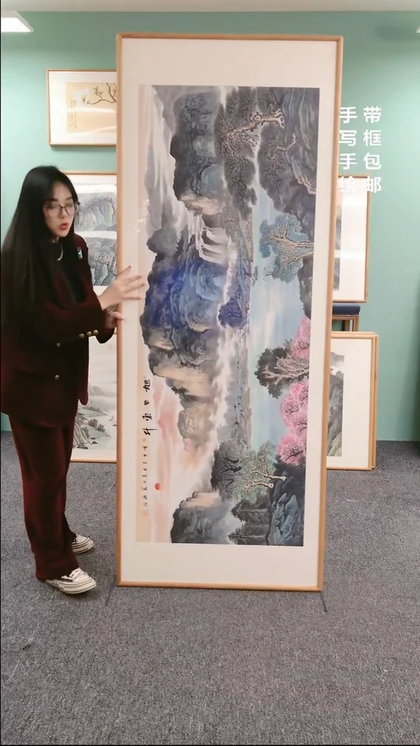 【闪购商品】国画旭日东升210*80陈万语