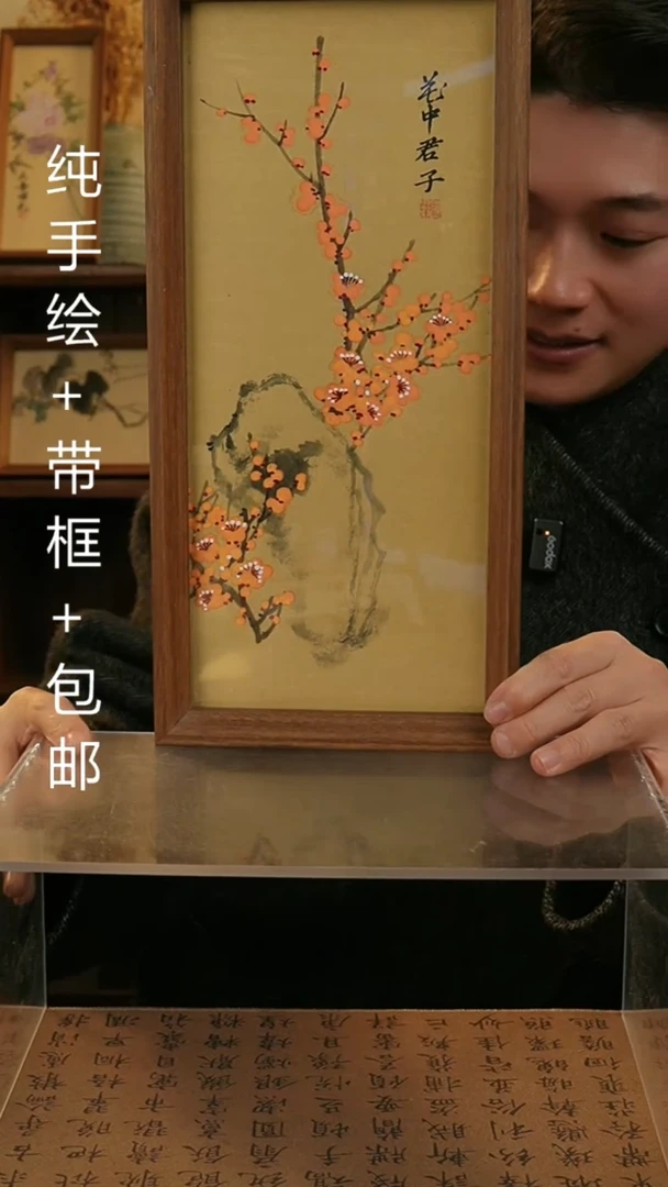 【闪购商品】国画17*37纯手绘国风书画摆台