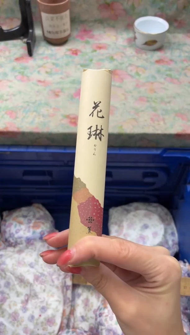 花琳