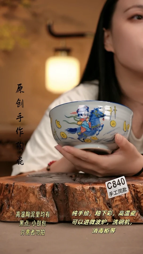 其他C840 新十二器瓷器