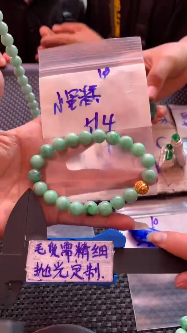 定制翡翠合金毛货需抛光多样性拍一发一