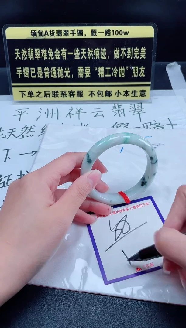 未镶嵌定制翡翠我