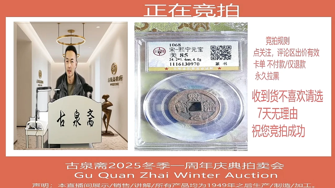 碟雨***莲12瓷西宁