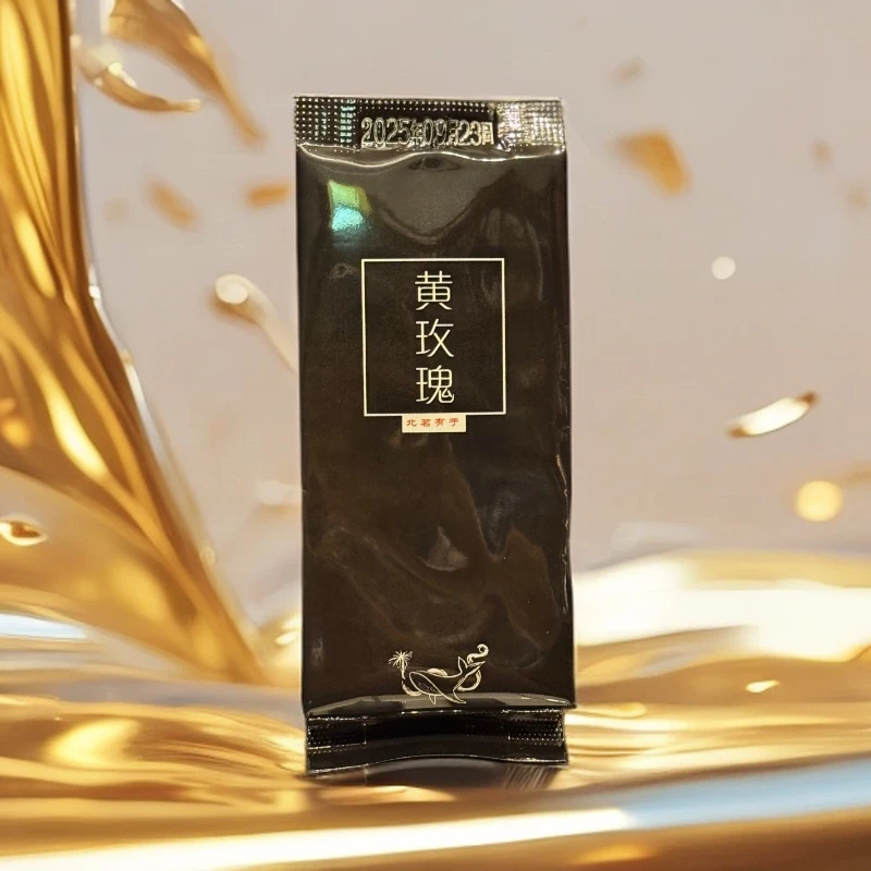 【黄玫瑰】武夷山幔亭峰浓郁花香岩茶原料大红袍