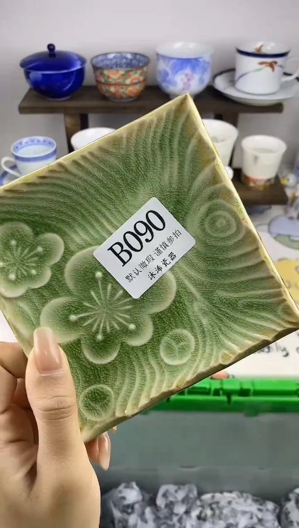 瓷片?*?B      090