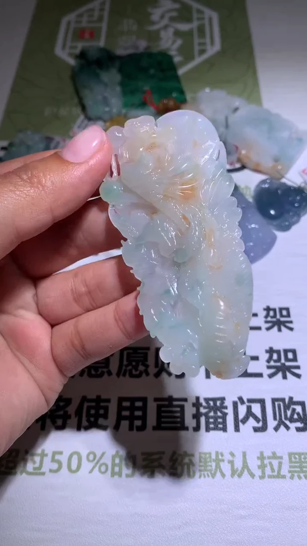 【闪购商品】定制翡翠未镶嵌毛货-不退不换