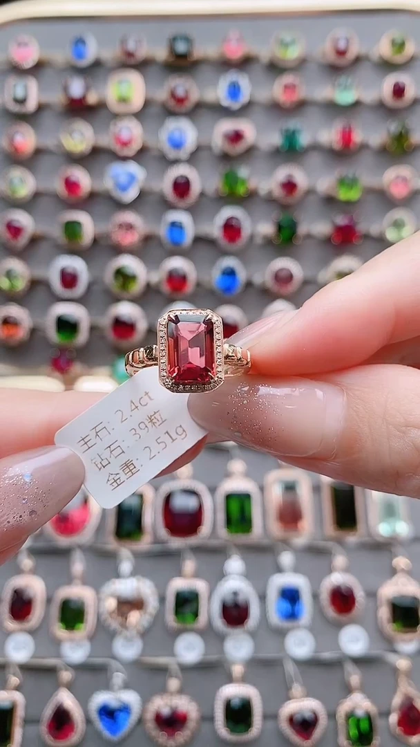 碧玺戒指18K金镶嵌2.4克拉