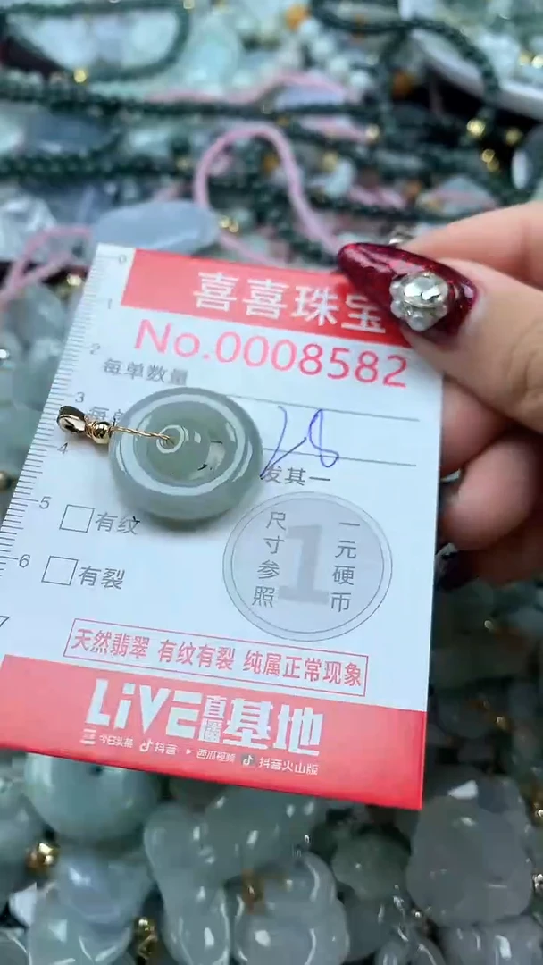 吊坠(不含链)未镶嵌翡翠8582