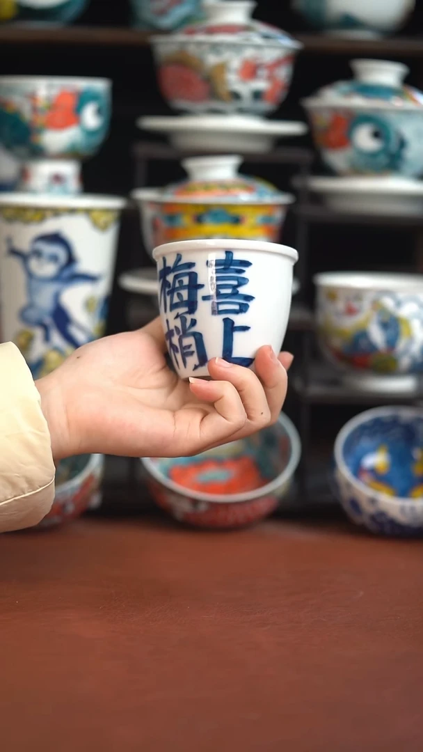 昨明手绘文字缸杯（微瑕福利）