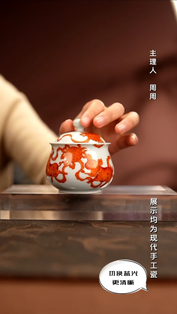 陶瓷小卿亭 诸事如意