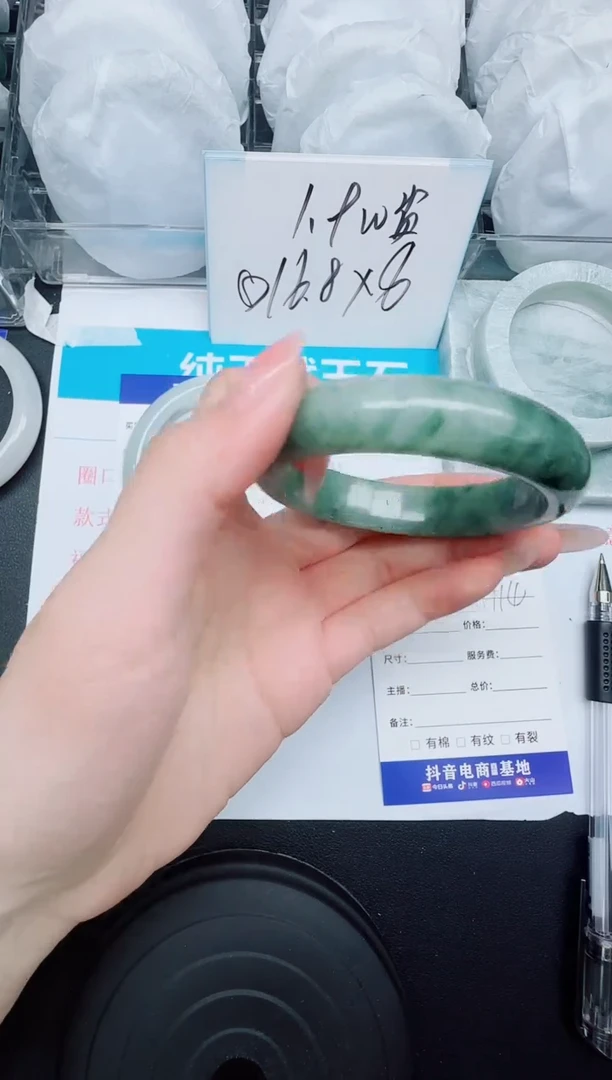 石英质玉手镯未镶嵌114/57