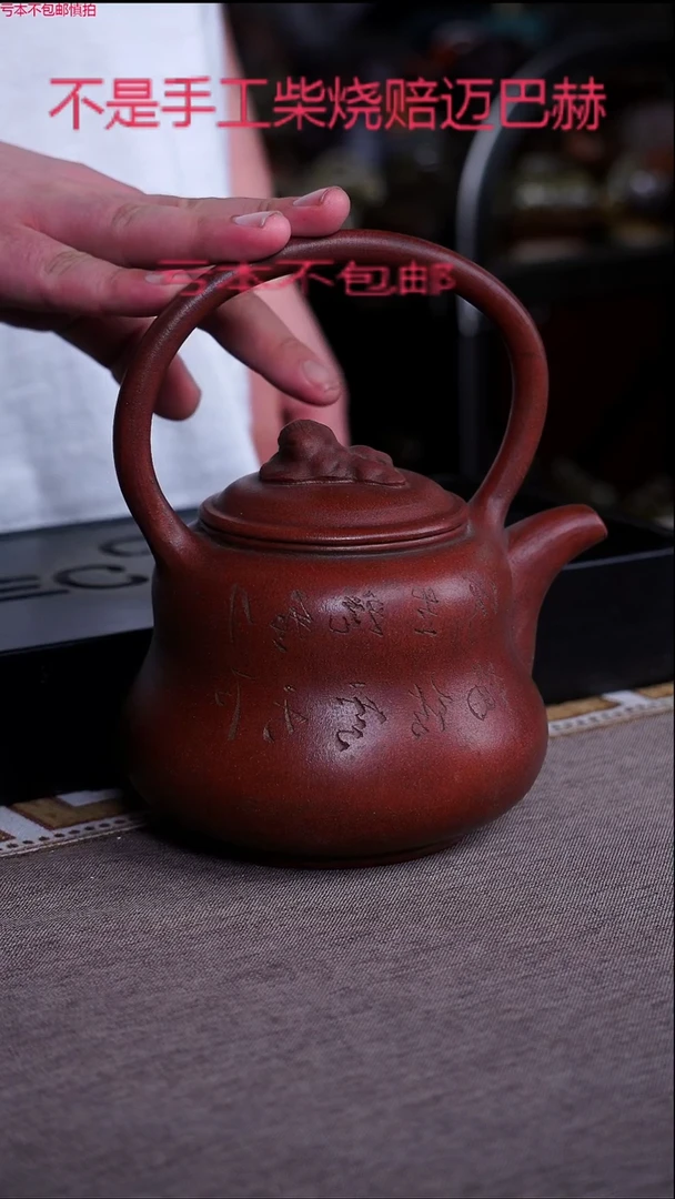 茶壶紫砂宜兴紫砂柴烧原矿壶