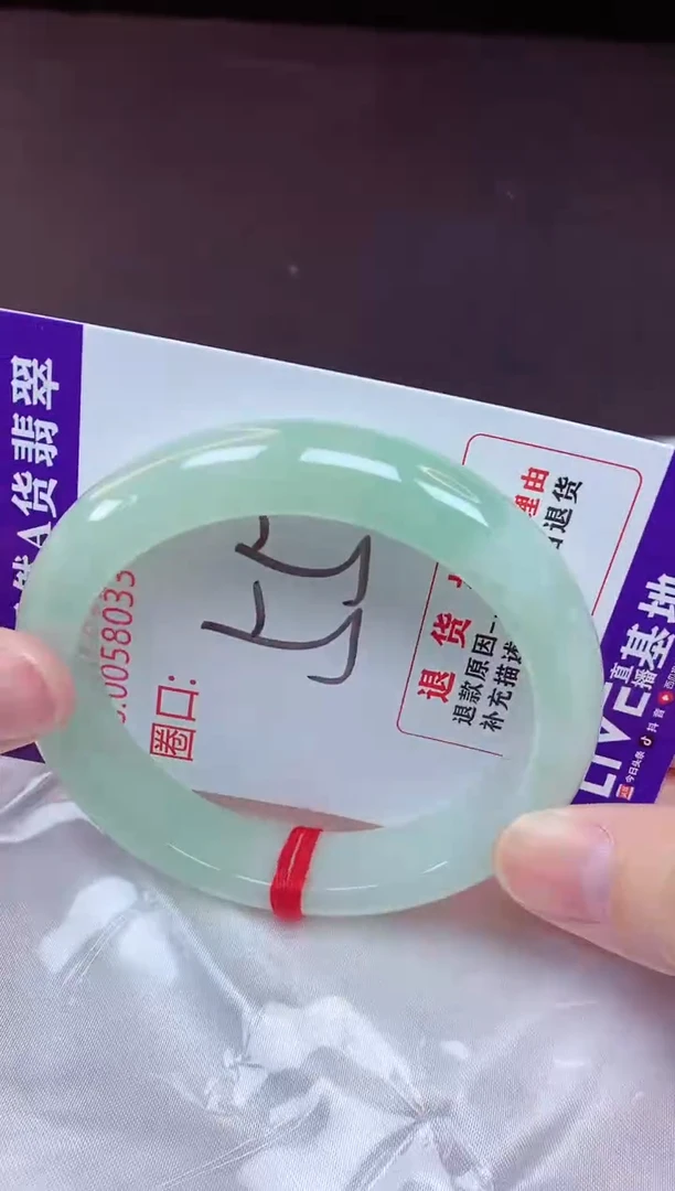 未镶嵌手镯翡翠55（7天无理由退换 ）