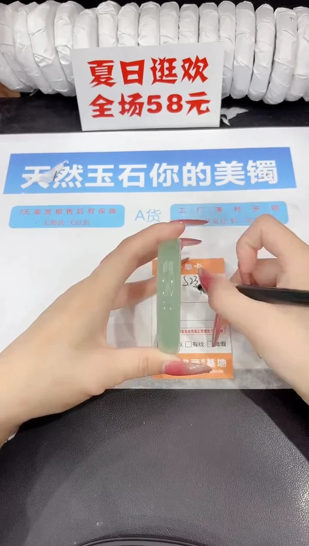 未镶嵌手镯石英质玉s237-61.4