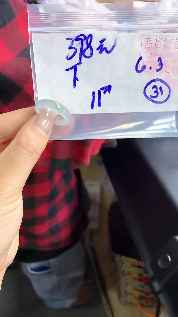 【闪购商品】定制翡翠戒圈未镶嵌31 橘子寻翠定制毛货需精细抛光