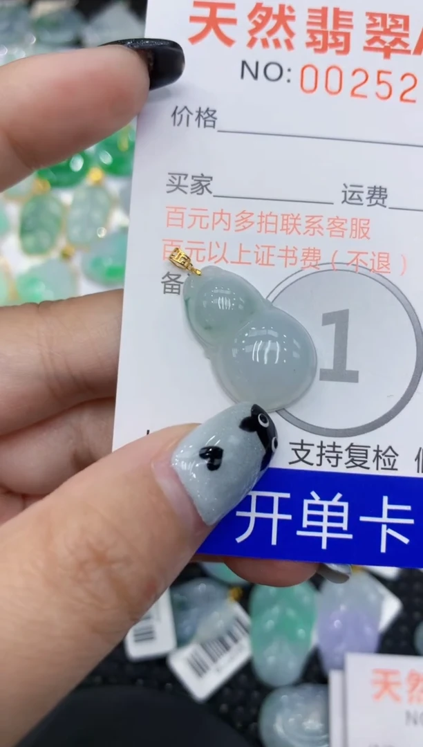 翡翠18K金镶嵌颈饰111111111111
