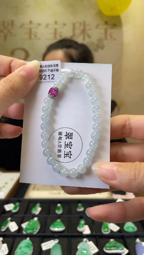 未镶嵌手串翡翠D9212 手串 含运营费