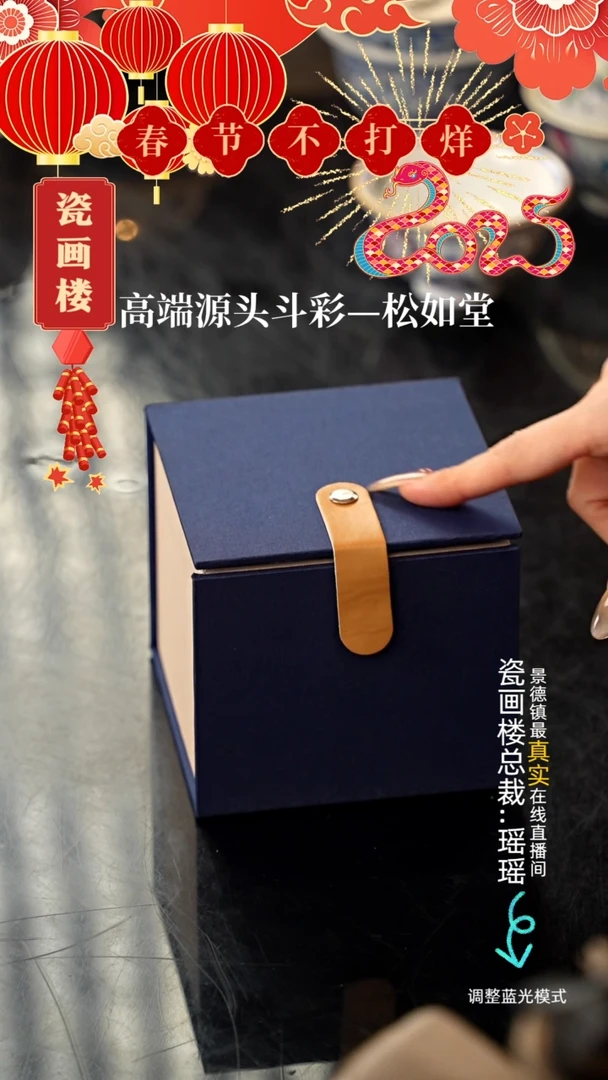 【闪购商品】瓷片瓷瓷瓷瓷瓷瓷瓷瓷4