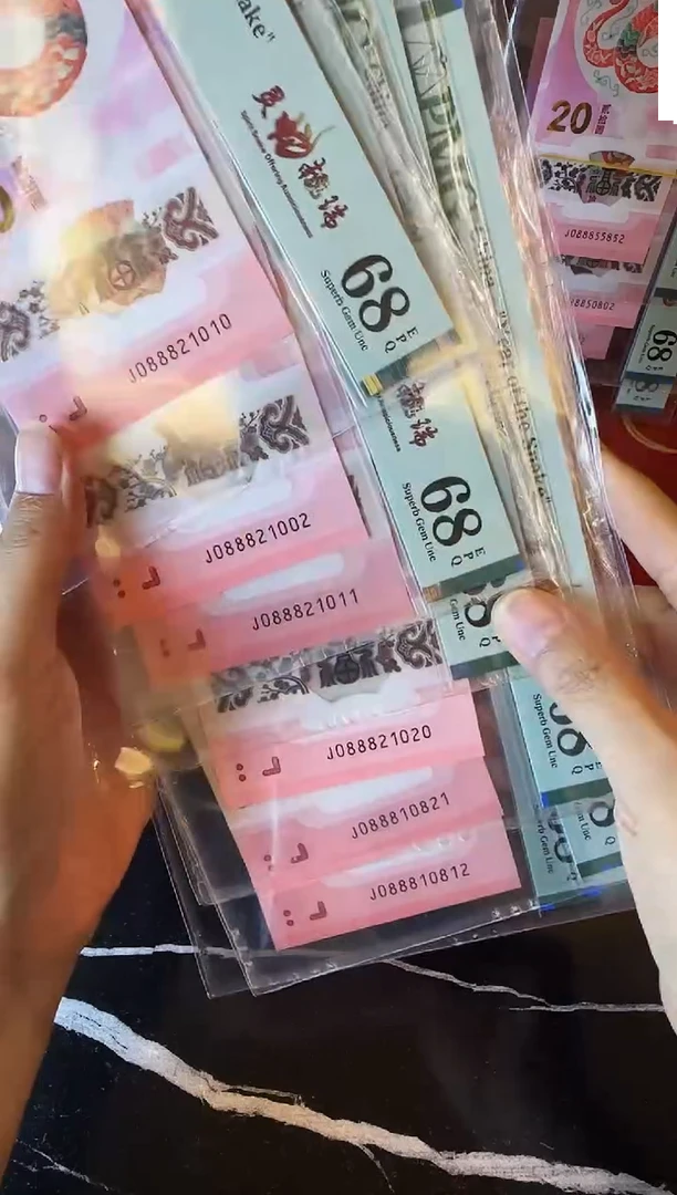 塑料2025 蛇钞 6张  0888头  0128组合 如图