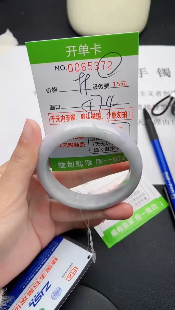 【闪购商品】翡翠手镯未镶嵌72天然缅甸A货