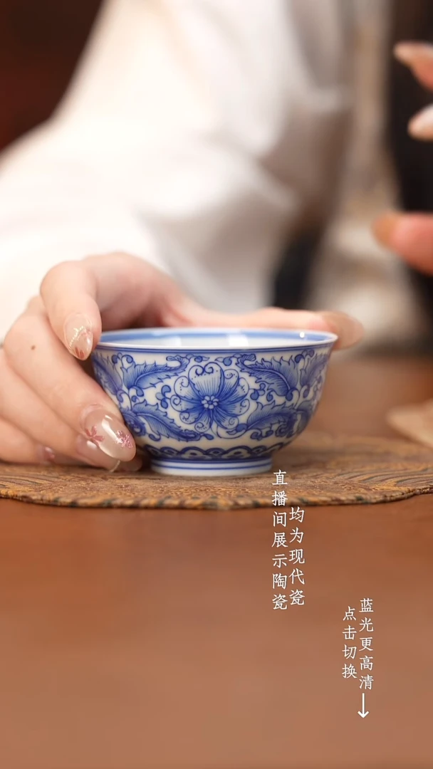 杯看山柴窑青花看山柴窑青花