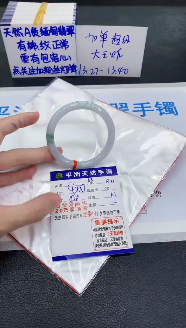 未镶嵌手镯翡翠1111111