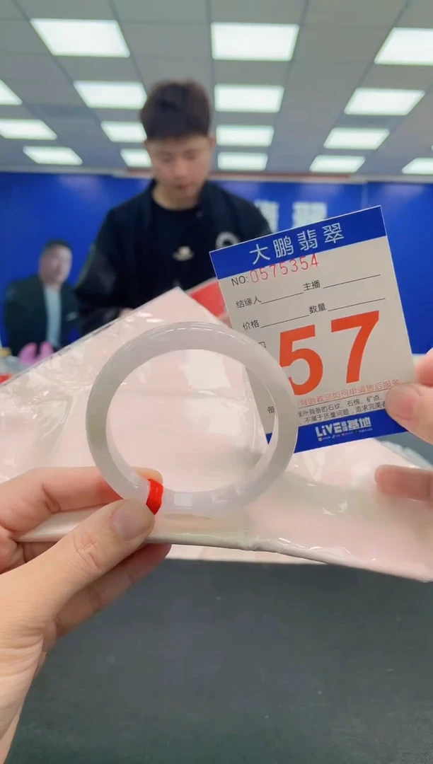 未镶嵌手镯翡翠AAAAAAAAAAAAAAAAAAAA