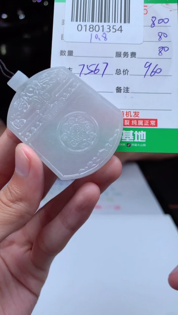 未镶嵌定制翡翠及*雨天然翡翠拍一发一