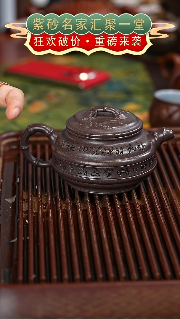 茶壶紫砂宜兴紫砂