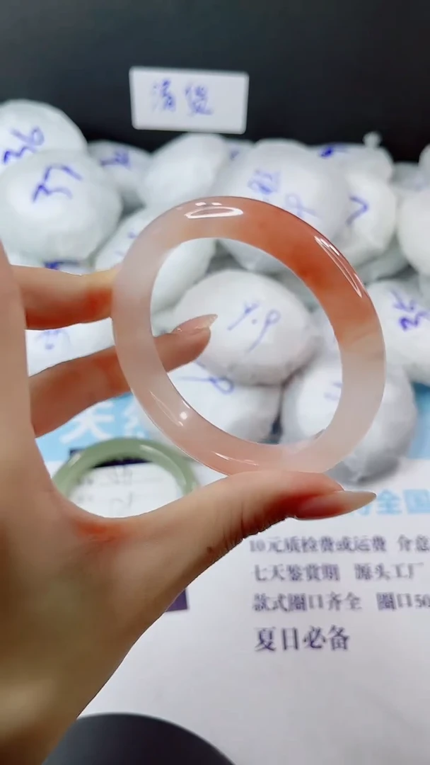未镶嵌手镯石英质玉多样性发货V448