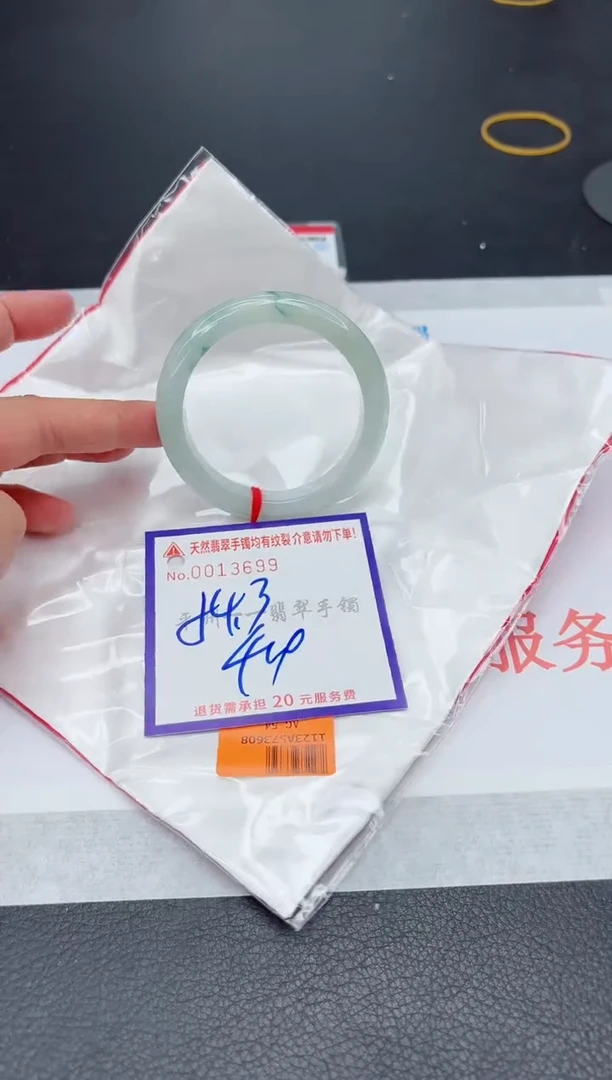 未镶嵌手镯翡翠1111111
