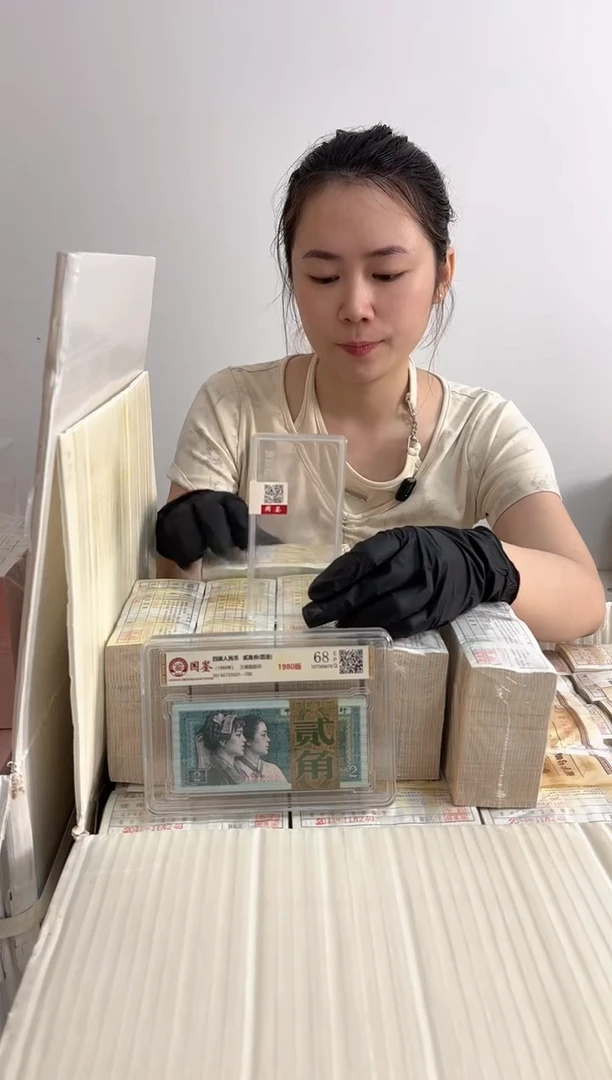 法定货币退市货币刀 01不挑号