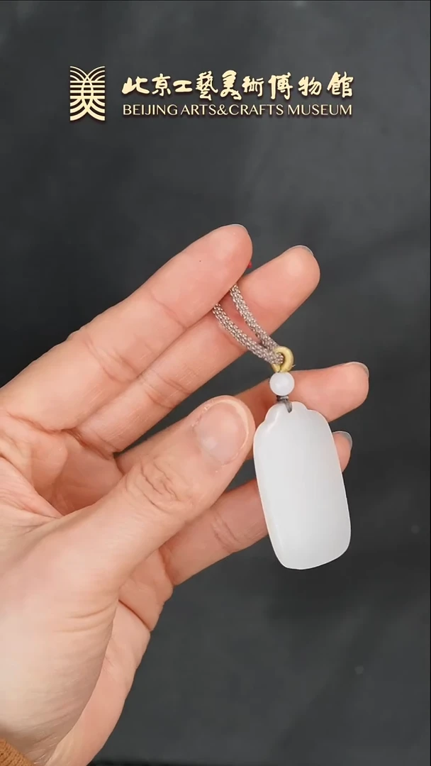 【闪购商品】和田玉挂件未镶嵌B0118GMD489和田玉平安无事牌