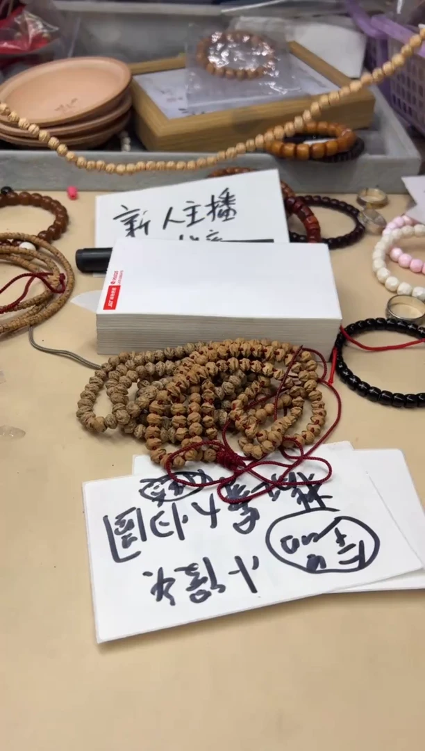 吊坠柏香籽/百香籽010107 百香无懈可击脖挂