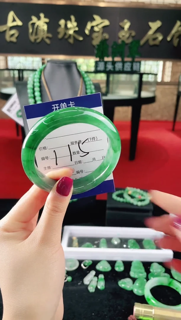 未镶嵌手镯石英质玉（非洲翠）微瑕，一经发货，运费不退介意勿拍