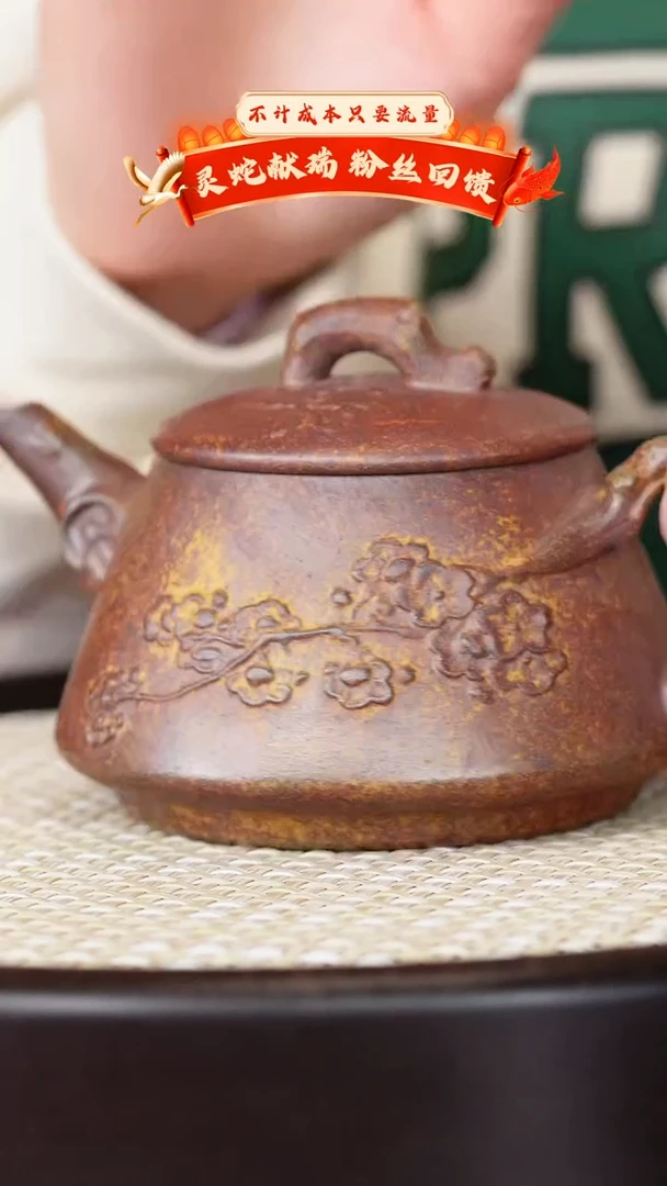 【闪购商品】紫砂茶壶宜兴紫砂壶H9126